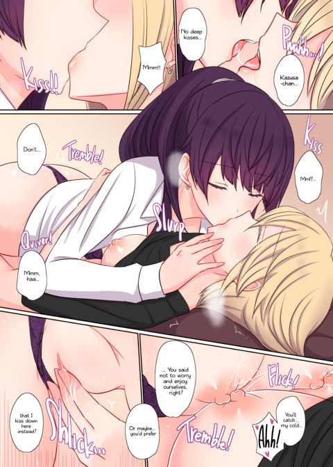 Office Sweet 365 Append Chapter 1 page 24