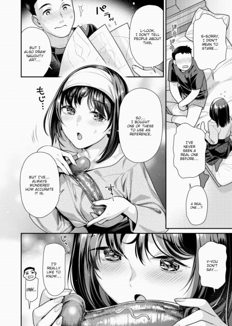 With a Realistic Touch Chapter 1 page 4