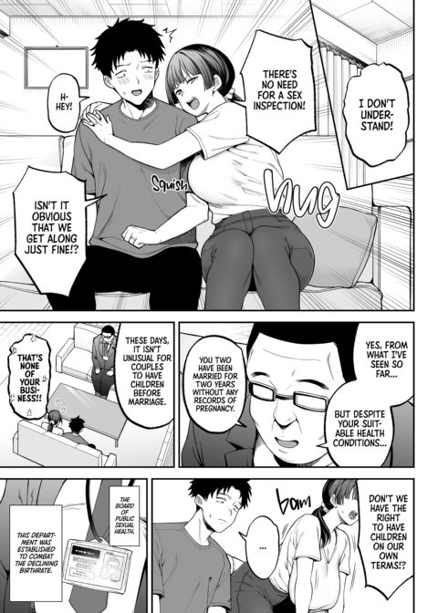 Surprise Sex Inspection Chapter 1 page 4