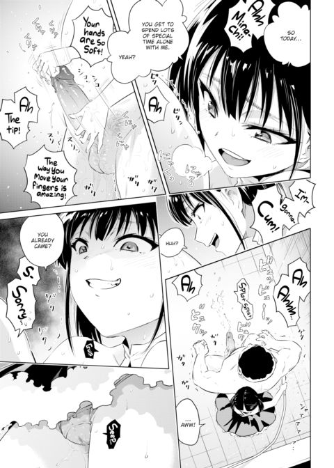 After Live Chapter 1 page 7