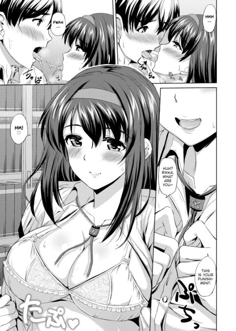 Jealous Girlfriend Chapter 1 page 5