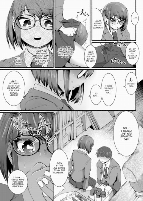 Youth Chapter 1 page 13