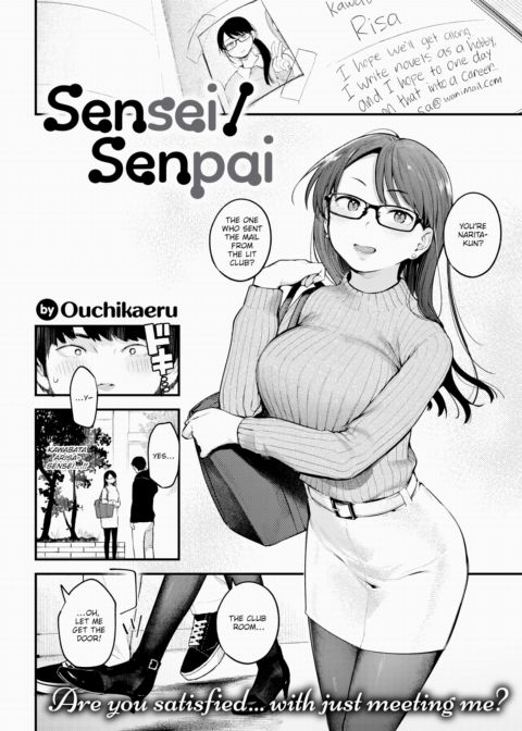 Sensei/Senpai Chapter 1 page 2