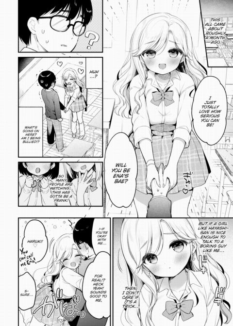 Boy Meets Gyaru Chapter 1 page 2