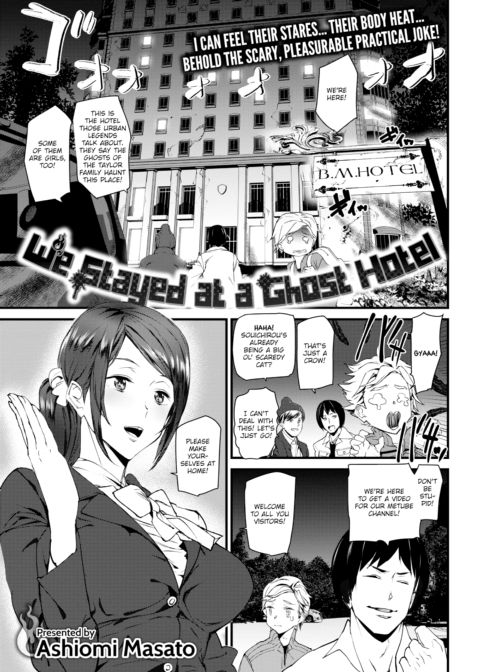 We Stayed at a Ghost Hotel Chapter 1 page 1