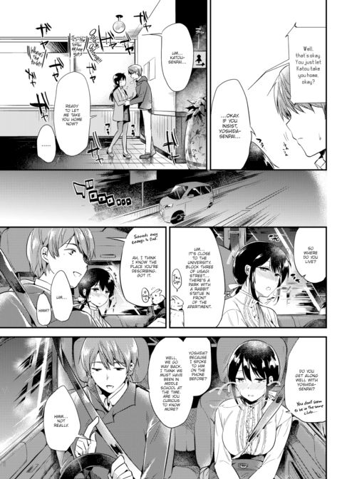Delivery Wolf Chapter 1 page 3