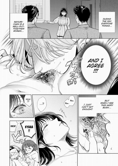 Sloppy Girlfriend 2 Chapter 1 page 8