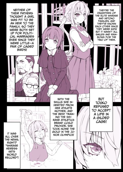 Lovey-Dovey Make-A-Wish 3: Buying Out the Rich Girls Chapter 1 page 7