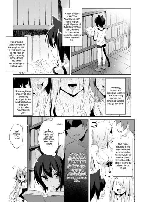 My Ideal Life in Another World Vol. 2 Chapter 1 page 5