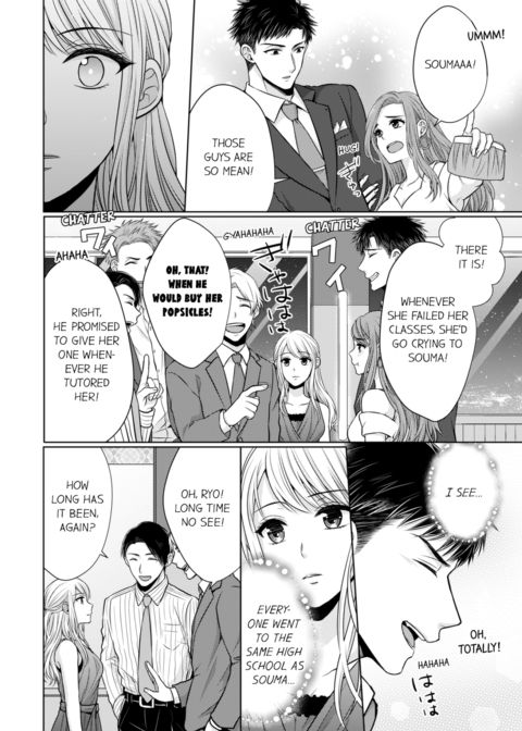 Fire in His Fingertips Vol.3 Chapter 1 page 14
