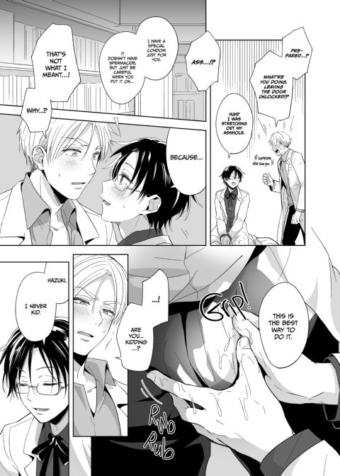 My Teacher's My Lover Chapter 1 page 18