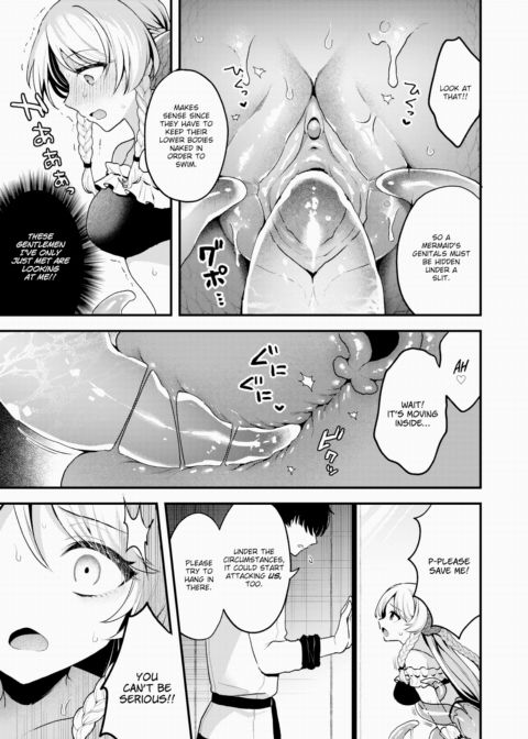 Though My Prince Isn't Here Chapter 1 page 9