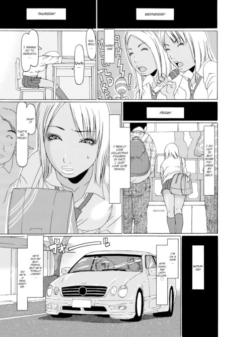 Kozue-chan's Diary Chapter 1 page 11