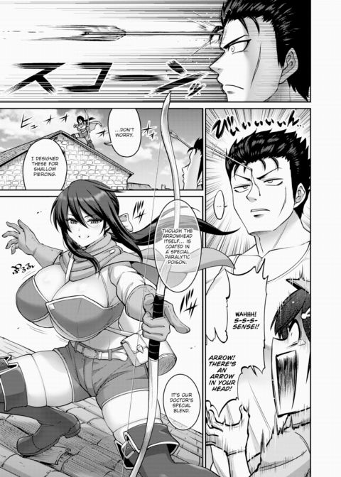 The Boobs of This World Belong to Me! Ch.1 Chapter 1 page 7
