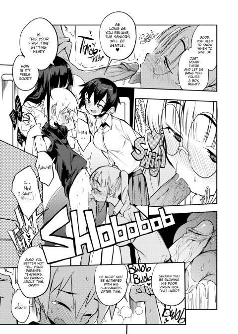 I Took the Nympho-Only Women's Train Chapter 1 page 12