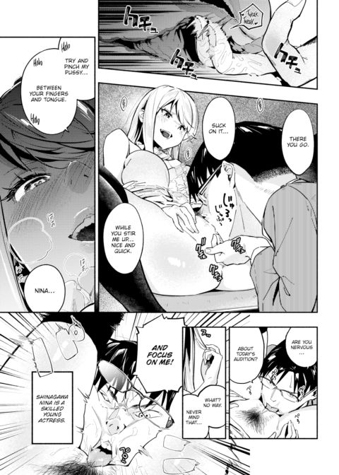Damsel in Distress Chapter 1 page 3