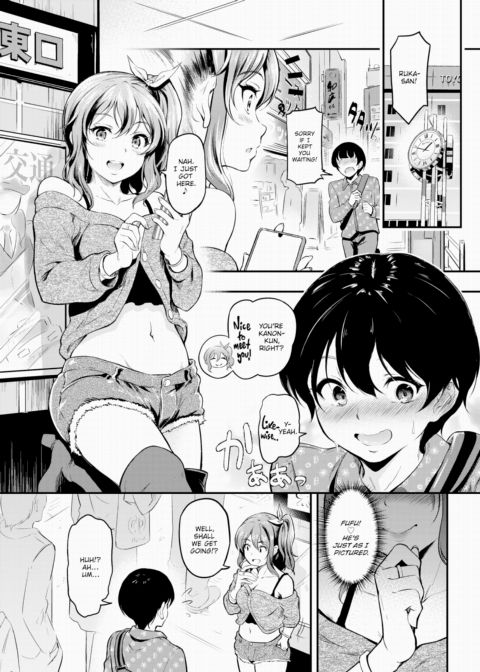 Endless ❤❤ Chapter 1 page 2
