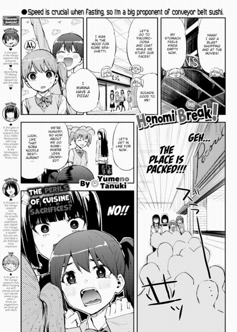 Honomi Break! Ep. 98 Chapter 1 page 1