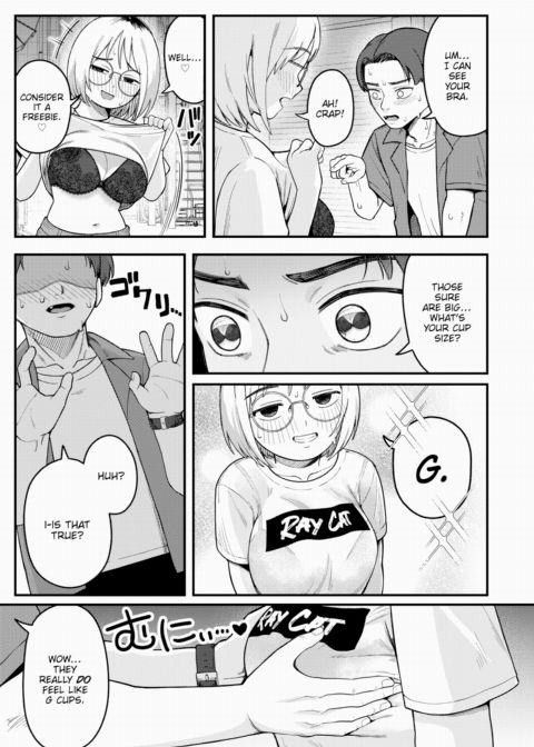 Nymph of Sake Lees Chapter 1 page 5