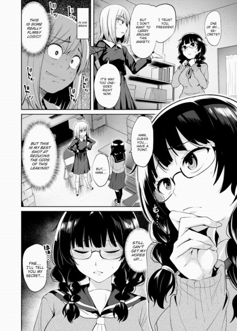 Misty Garment Chapter 1 page 4