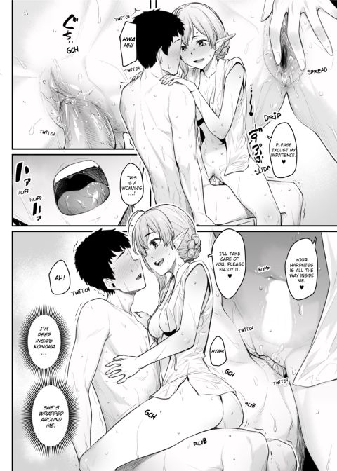 Elven Reflexology Chapter 1 page 10