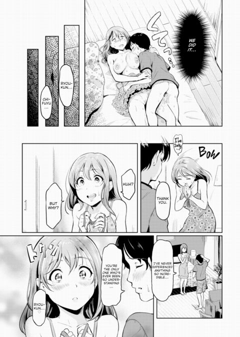 Red Ribbon Chapter 1 page 21