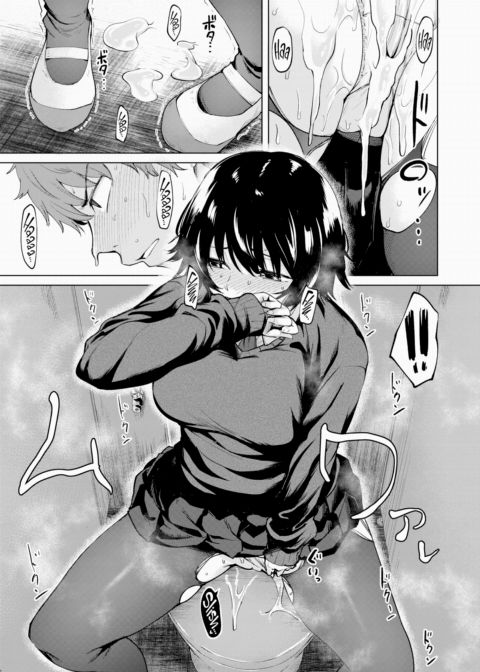 Pupa Chapter 1 page 11