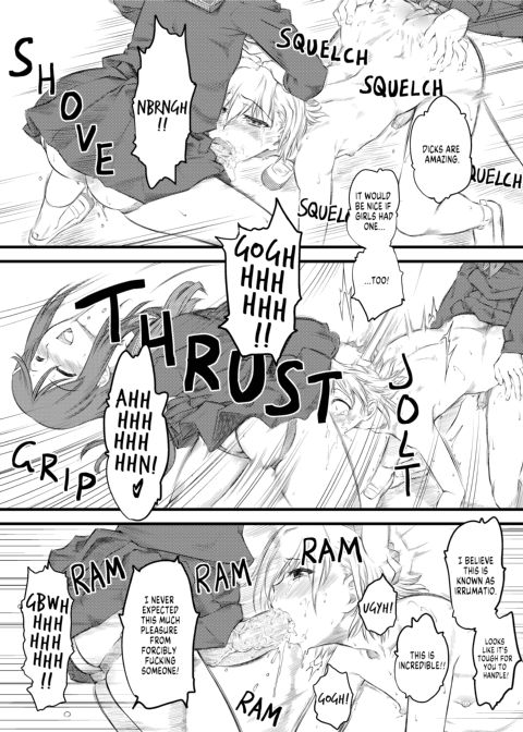 Naburi x2 Chapter 1 page 7