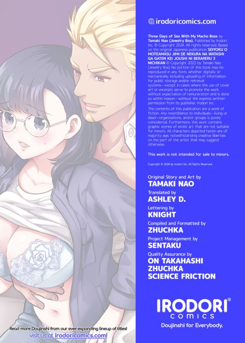 Three Days of Sex With My Macho Boss Chapter 1 page 160