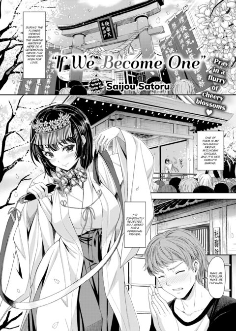 If We Become One Chapter 1 page 1