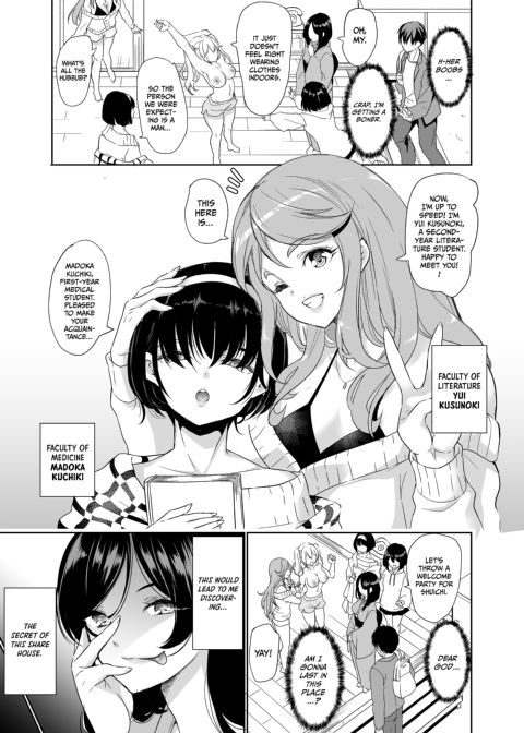 Harem Share House 1 Chapter 1 page 4
