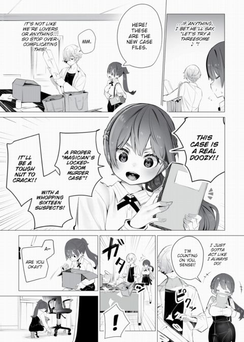 Tokyo Black Box Case.06 The Sadistic Professor's Case Report - Breaking the Rookie Female Investigator! Chapter 1 page 4