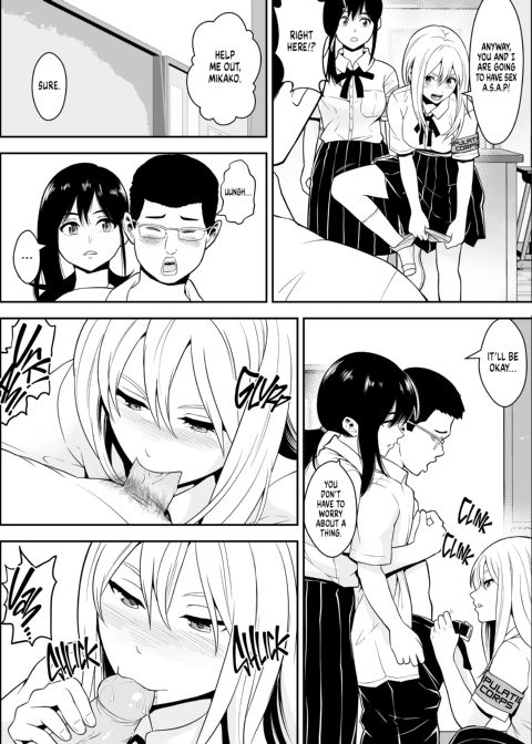 Copulation Corps Chapter 1 page 14
