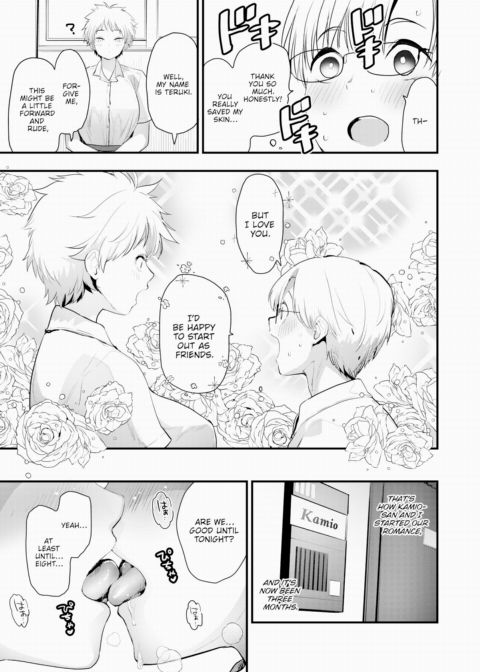 Happy Puppy Chapter 1 page 5