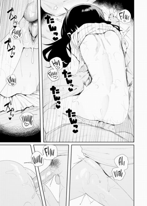 Because It's Summer Chapter 1 page 11