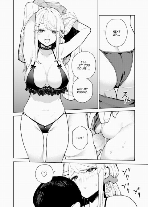 Nishimiya-san's Ejaculation Control R Chapter 1 page 12