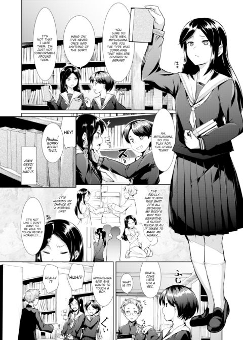 Suddenly in the Library Chapter 1 page 2