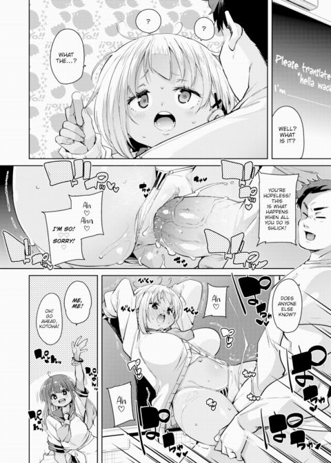 Study Hard. Bang Hard. Chapter 1 page 4