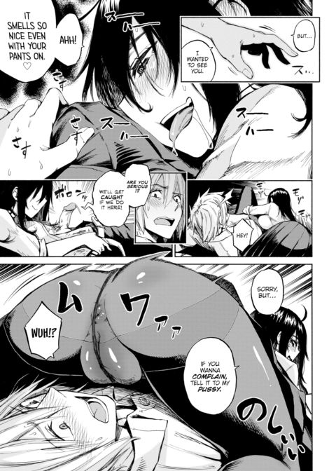 Deep Down Chapter 1 page 7