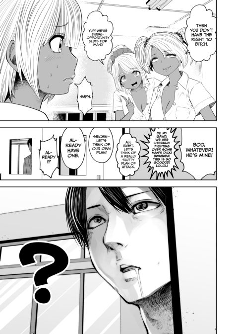 Transferred to the Gyaru Academy - Chapter 11 Chapter 1 page 18