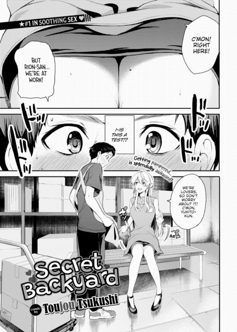Secret Backyard Chapter 1 page 1