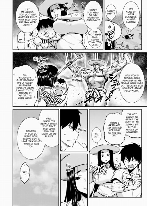 Jiggly Yearning Chapter 1 page 2