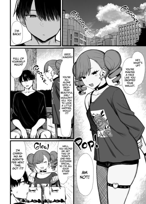 She's My Friend, She's His Slut 3 Chapter 1 page 43