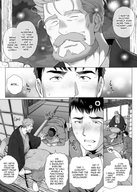 Age Gap Couple: Mita and Urabayashi 2 Chapter 1 page 54