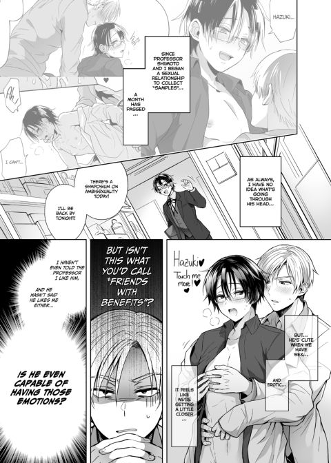 My Teacher's My Lover Chapter 1 page 42