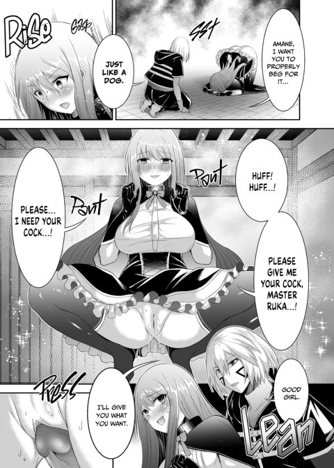 The Exiled Tamer's NTR Revenge 1 Chapter 1 page 38