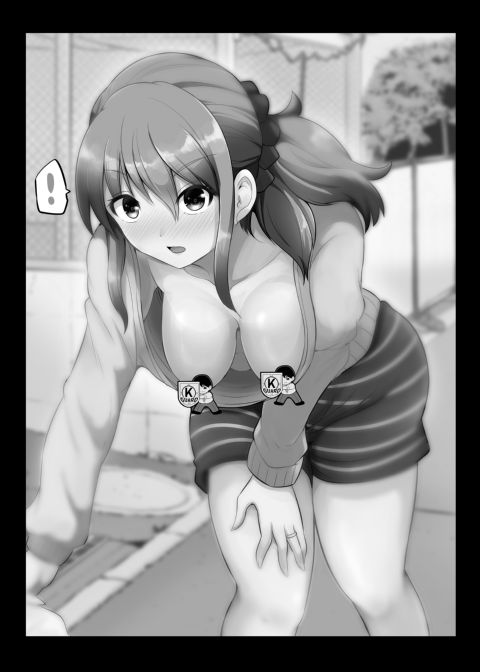 No Guard Wife 12 Chapter 1 page 27