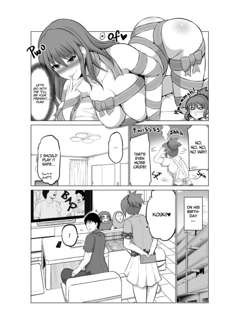 No Guard Wife 6 Chapter 1 page 16
