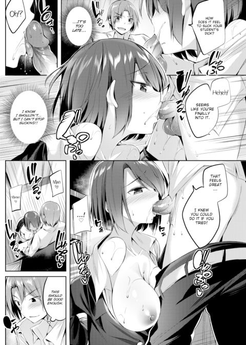 Onyx Awakening Chapter 1 page 14