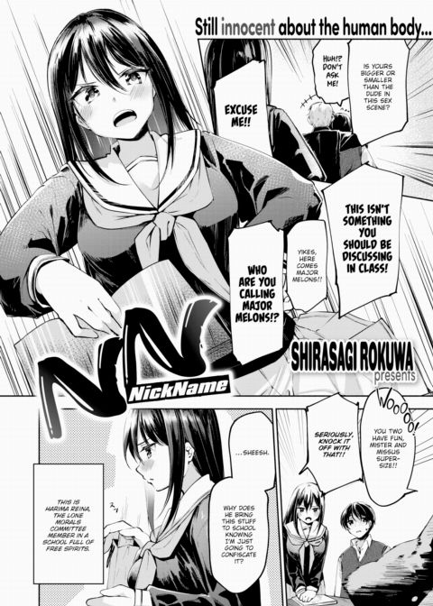 NN - NickName Chapter 1 page 2